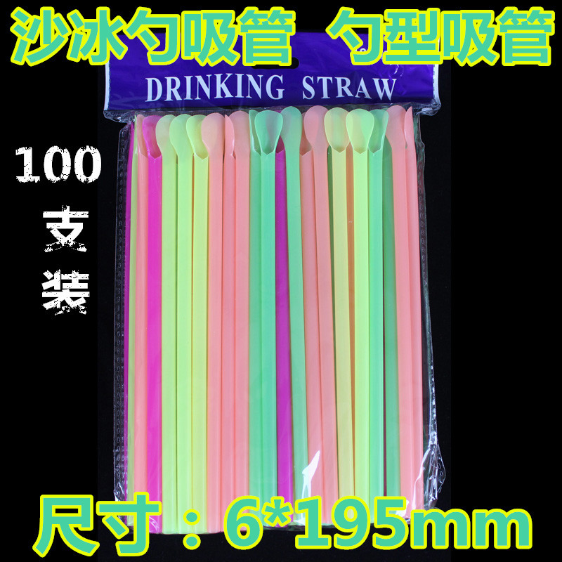 現貨 熒光色勺型吸管 100支 沙冰奶茶飲料吸管 廠傢直銷批發工廠,批發,進口,代購