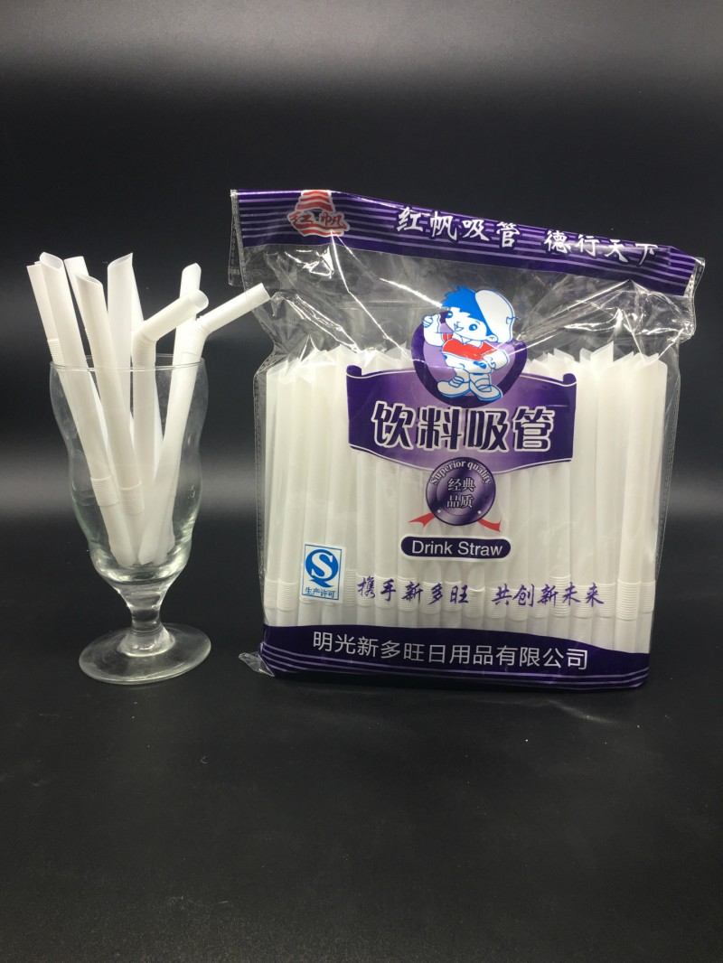 廠傢直銷奶茶吸管，可彎尖口白色環保吸管，量大優惠工廠,批發,進口,代購