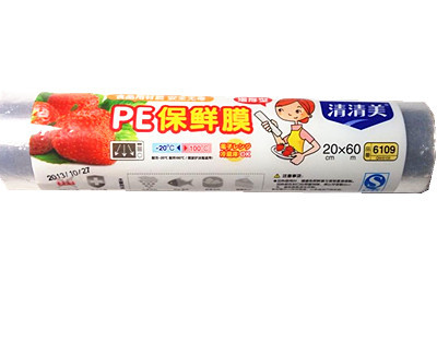 清清美 食品水果保鮮膜20cm*60m 冰箱微波爐塑料袋 6109工廠,批發,進口,代購