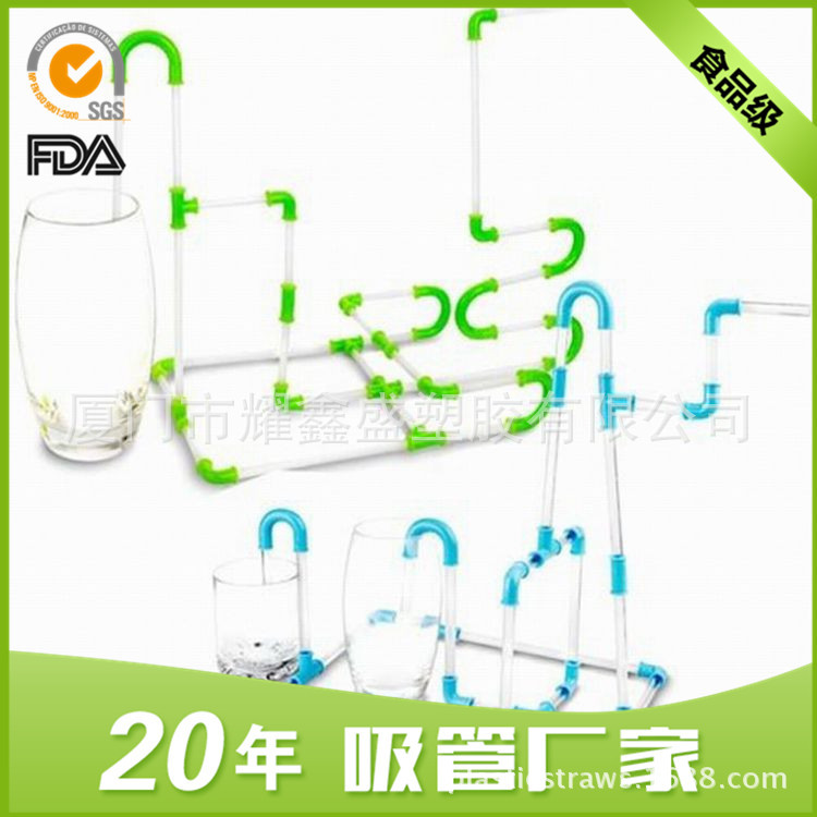 外貿出口 食品級DIY組合兒童吸管 瘋狂趣味搞怪造型吸管工廠,批發,進口,代購