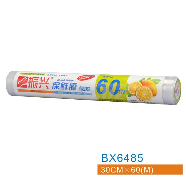 正品 振興BX6485經濟裝保鮮膜 食物水果保鮮膜30CM*60M包裝膜工廠,批發,進口,代購