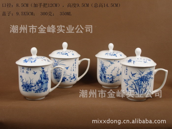 廠傢直銷 中式 商務禮品 可加廣告 精美陶瓷辦公杯 青花瓷茶蓋杯工廠,批發,進口,代購