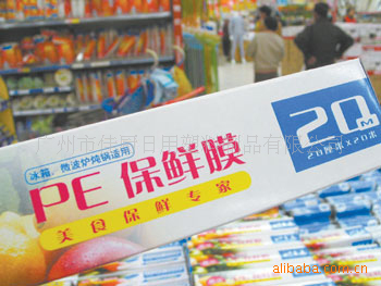 廣州佳廚-生產PE/PVC保鮮膜-廠傢直接供貨、支持OEM、批發、零售工廠,批發,進口,代購