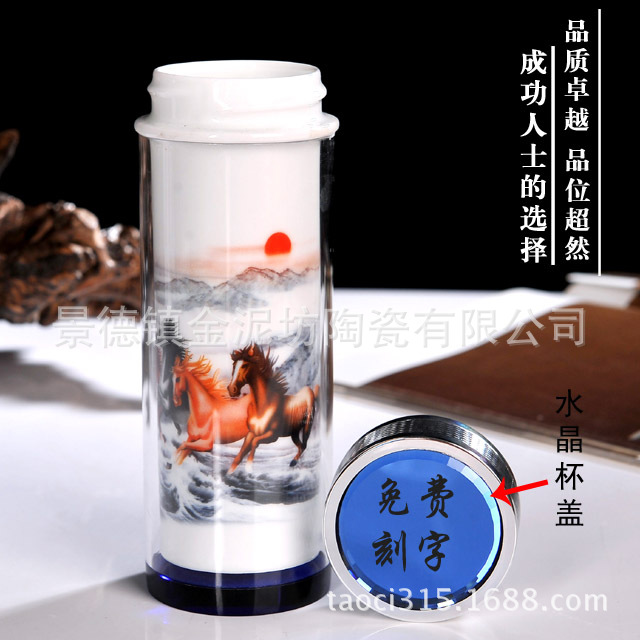 禮品杯子定做logo促銷廣告杯刻字水杯雙層陶瓷杯工廠,批發,進口,代購