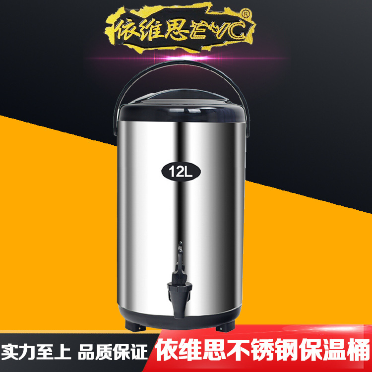 日式型攜帶式不銹鋼保溫桶 10L奶茶咖啡桶 涼茶桶批發・進口・工廠・代買・代購