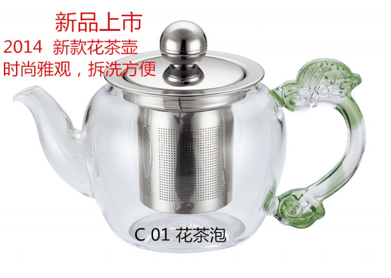 樂宴 最新款250ML彩色花茶壺批發・進口・工廠・代買・代購