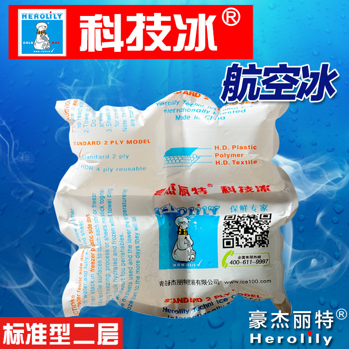 豪傑麗特 水果食品4格 冷藏快遞運輸航空科技冰袋乾冰冰包批發・進口・工廠・代買・代購