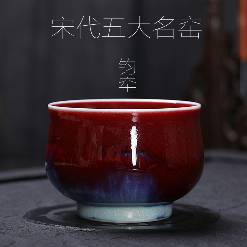 宋代五大名窯主人杯單杯 品茗杯5隻套裝普洱茶杯功夫陶瓷茶碗茶盞批發・進口・工廠・代買・代購