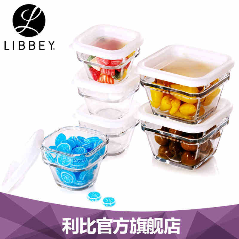 美國Libbey 利比鋼化玻璃 碗6件套 小吃零食調料保鮮盒 批發工廠,批發,進口,代購