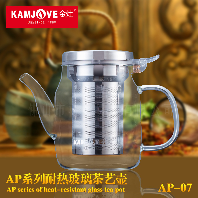 KAMJOVE/金灶 AP-07茶道杯泡茶壺飄逸杯玻璃茶具茶杯超值正品工廠,批發,進口,代購