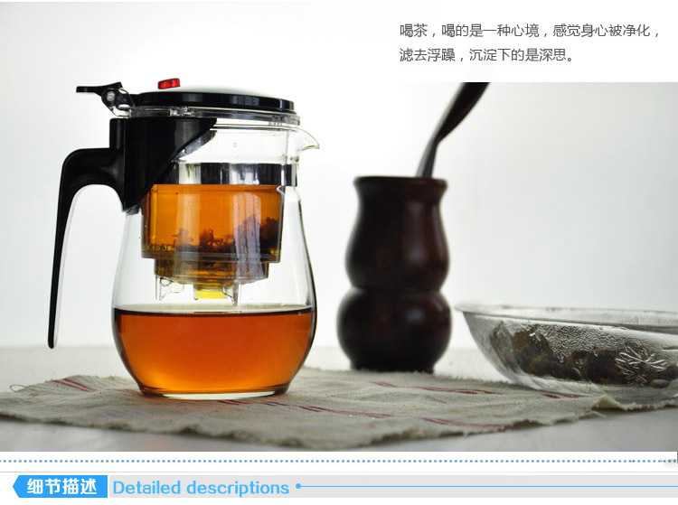 弧形可拆洗新一代茶趣杯 飄逸杯 茶道杯 泡茶杯  一品壹茶720ml工廠,批發,進口,代購