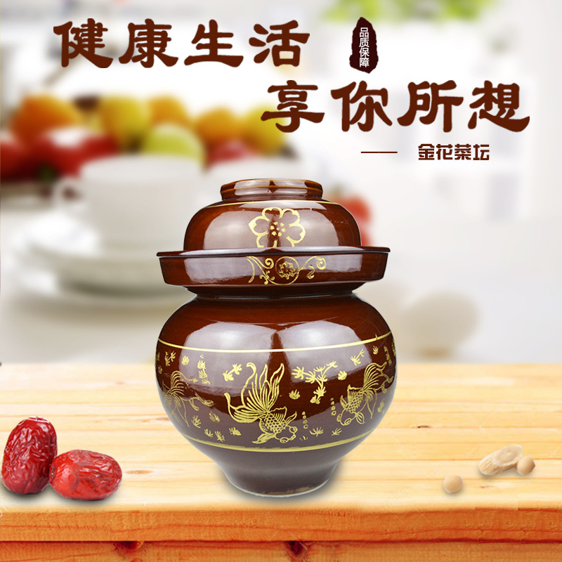 廠傢直銷 金花菜壇 泡菜壇子 陶瓷醃菜壇 批發工廠,批發,進口,代購