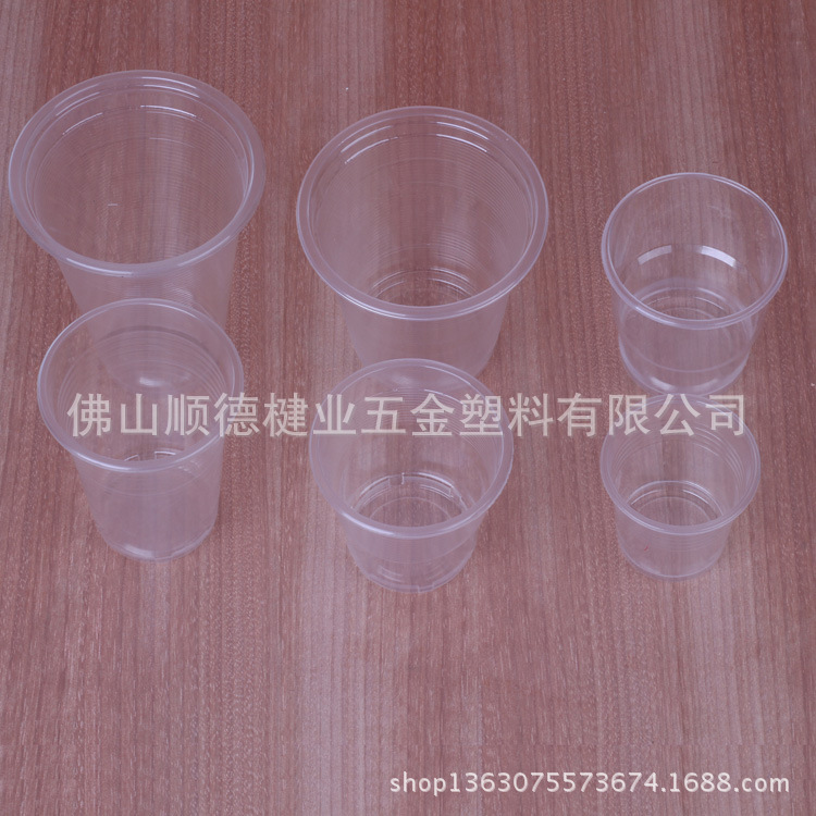 低價加工出售一次性塑料杯、大量現貨、省內免費配送批發・進口・工廠・代買・代購