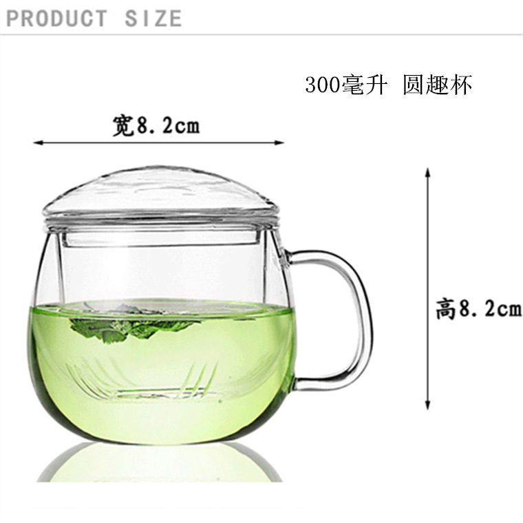 批發供應 加厚款玻璃耐熱三件泡茶杯 可過濾帶蓋圓潤辦公花teacup工廠,批發,進口,代購