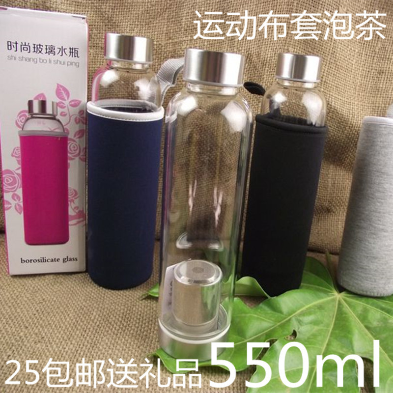 快速1玻璃杯帶蓋便攜創意泡茶無色透明水杯子過濾茶漏男女運動杯工廠,批發,進口,代購