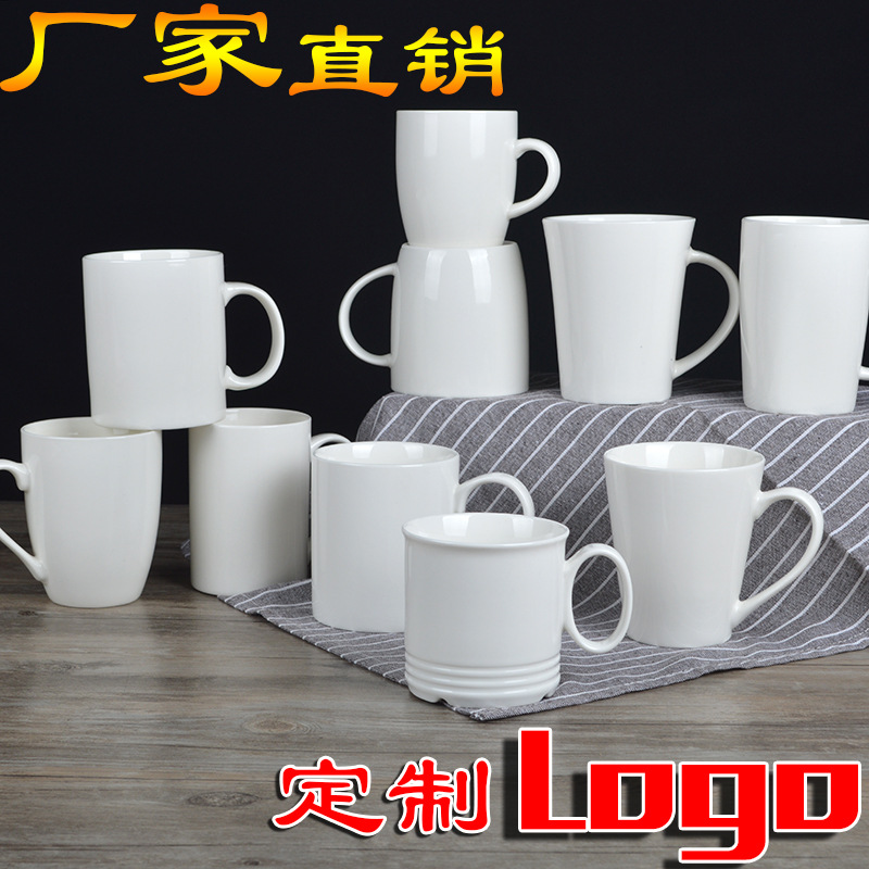 陶瓷馬克杯咖啡茶水杯白色可訂製廣告杯子定製logo商標圖案 批發工廠,批發,進口,代購