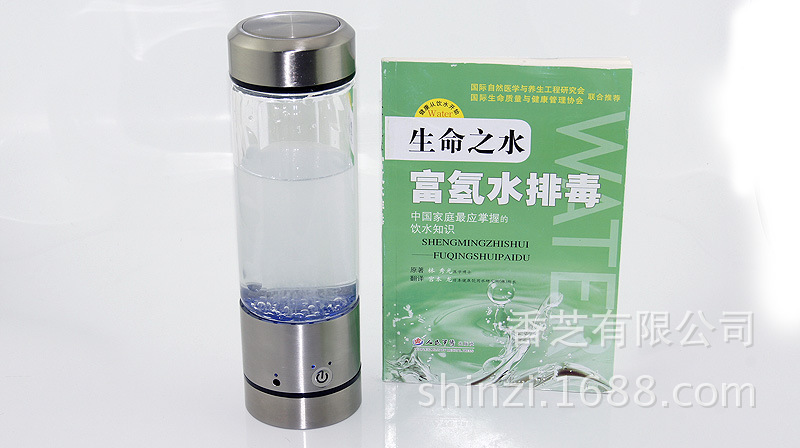 充電式富氫養生杯水素水微電解水杯便捷智能小分子水杯負離子水杯工廠,批發,進口,代購