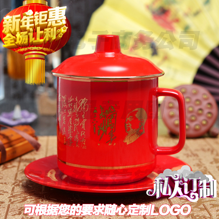 紅瓷詩詞將軍杯 創意結婚禮物陶瓷茶杯新婚禮品定製春節用品熱賣批發・進口・工廠・代買・代購