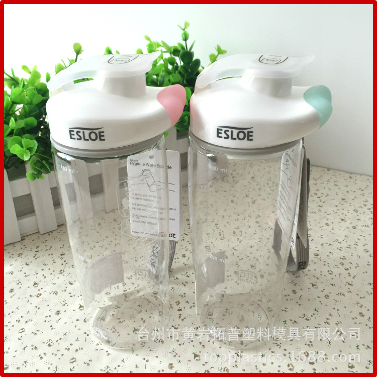 韓國愛思樂ESLOE分享杯 TRITAN健康口杯防唇印便攜創意塑料水杯批發・進口・工廠・代買・代購