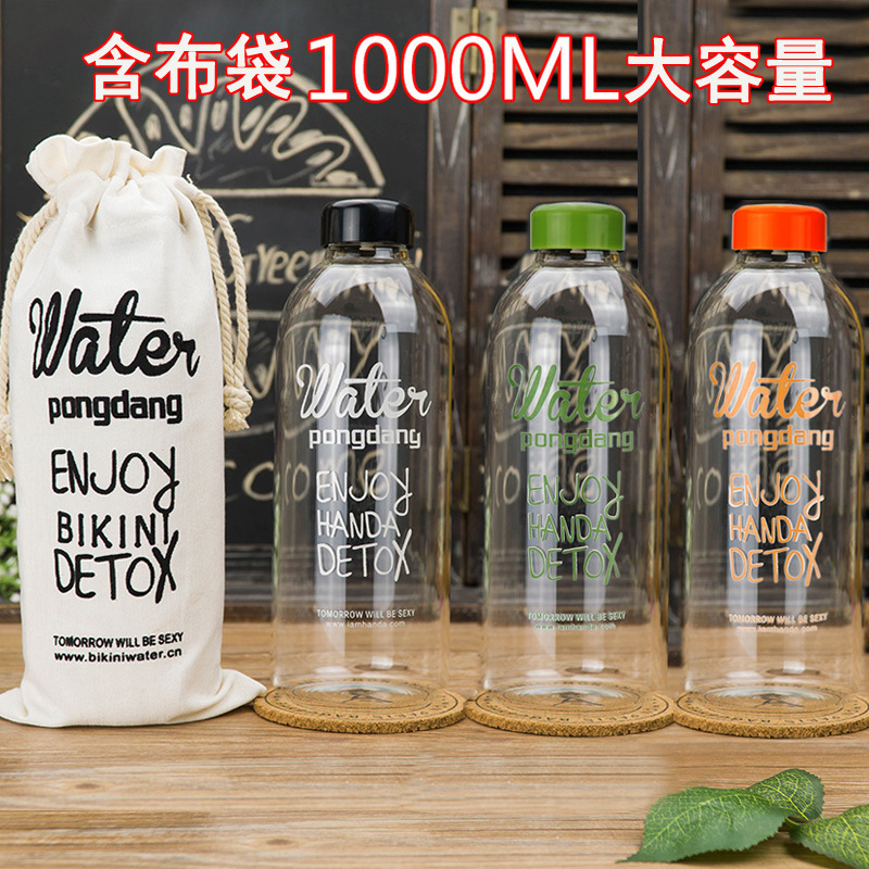 韓版Pongdang water創意大容量玻璃杯水杯子便攜耐熱水瓶1000ml工廠,批發,進口,代購