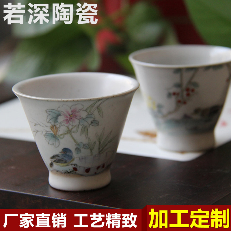 定製 陶泥花鳥手工胎杯 景德鎮手繪功夫茶具 純手工茶具批發批發・進口・工廠・代買・代購