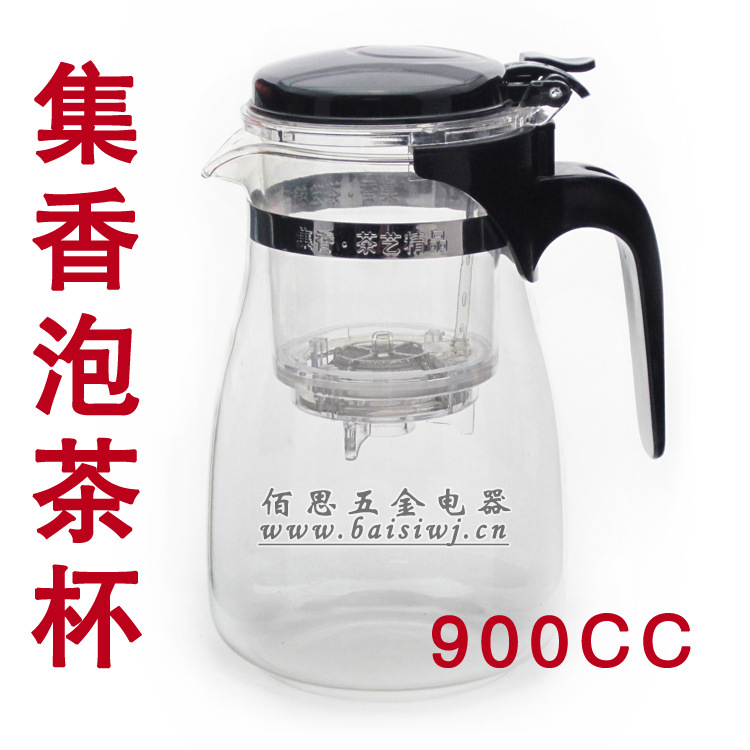 【廠傢直銷】供應養生杯 能量杯側壓900ml 耐熱 傢居日用旅行必備工廠,批發,進口,代購