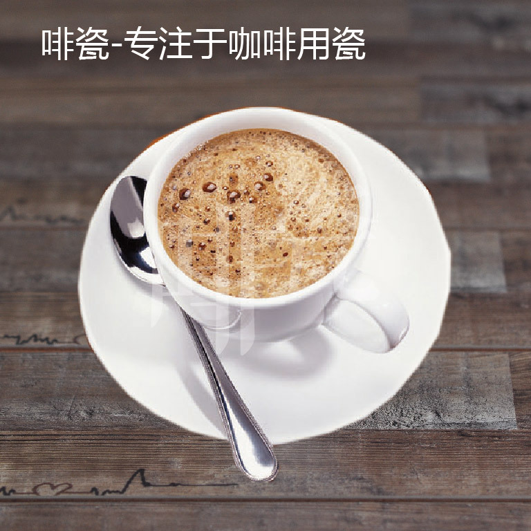 啡瓷 原版星巴馬克杯咖啡杯 水杯 馬克杯馬克杯定製形狀圖案LOGO工廠,批發,進口,代購