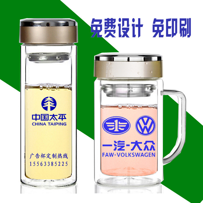 定製廣告杯 玻璃茶杯子 廣告禮品杯 印logo字廠傢直銷 雙層玻璃杯批發・進口・工廠・代買・代購