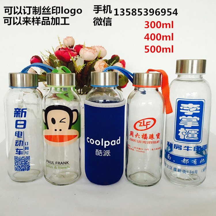 售隨手杯玻璃杯300ML 星巴克便攜式帶佈套手提透明玻璃水杯廣告杯工廠,批發,進口,代購