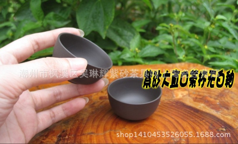 紫砂大直口茶杯無釉 廠傢直銷！無白釉！批發・進口・工廠・代買・代購