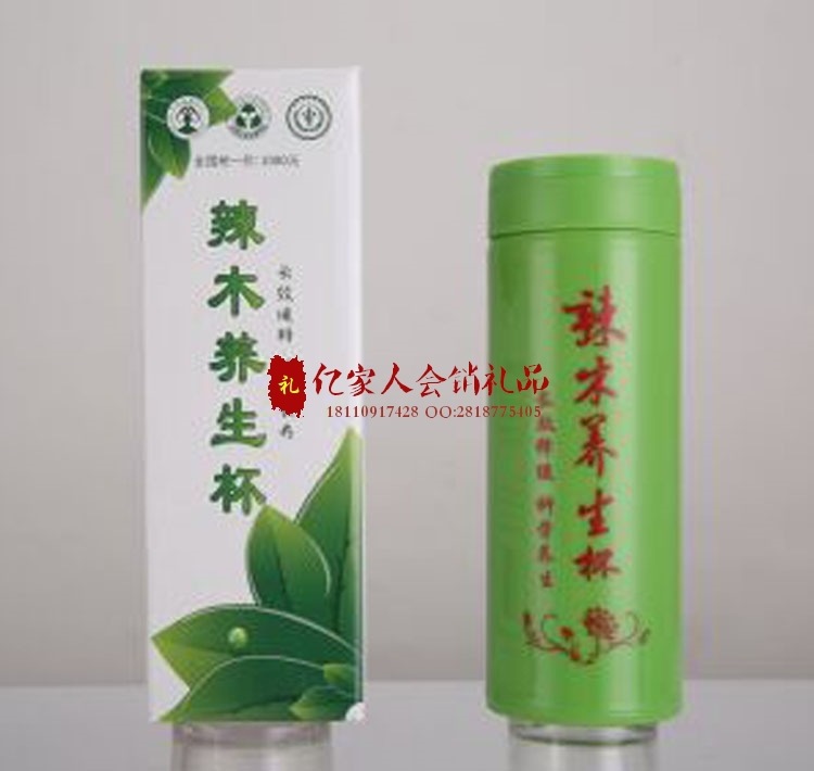 廠傢直銷辣木紫砂養生杯新款紫砂內膽保溫杯辦公杯會銷禮品批發工廠,批發,進口,代購