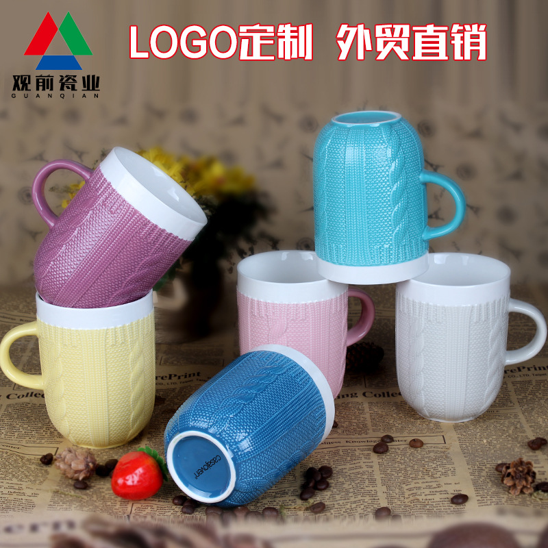 個性陶瓷馬克杯 特色咖啡杯 浮雕牛奶杯  創意茶水杯禮品  可定製批發・進口・工廠・代買・代購
