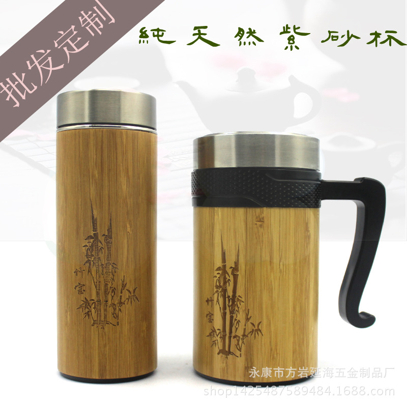 禮品竹殼保溫杯  竹製紫砂杯辦公杯可定製LOGO工廠,批發,進口,代購