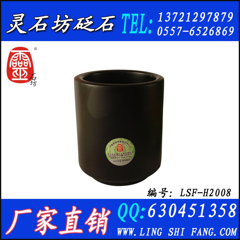 供應批發【靈石坊】砭石茶具 水杯保健杯 日式茶具 高檔茶具套裝工廠,批發,進口,代購