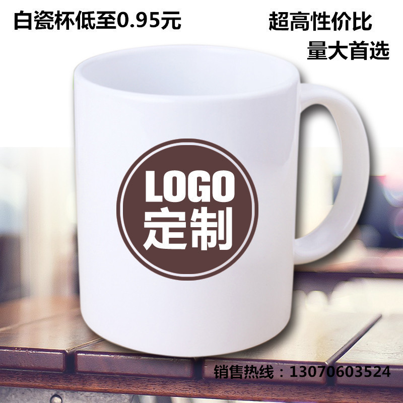 馬克杯定製 陶瓷杯定做logo 多彩色釉廣告杯星巴克贈品促銷品杯子工廠,批發,進口,代購