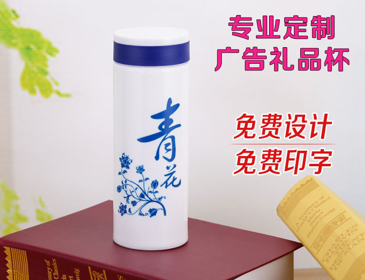 廠傢直銷青花瓷保溫杯 不銹鋼創意禮品青花陶瓷杯子定製LOGO工廠,批發,進口,代購