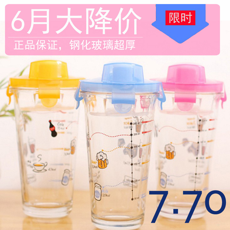 特廠傢直銷 LK高品質帶刻度四麵鎖扣加厚鋼化玻璃杯530g工廠,批發,進口,代購