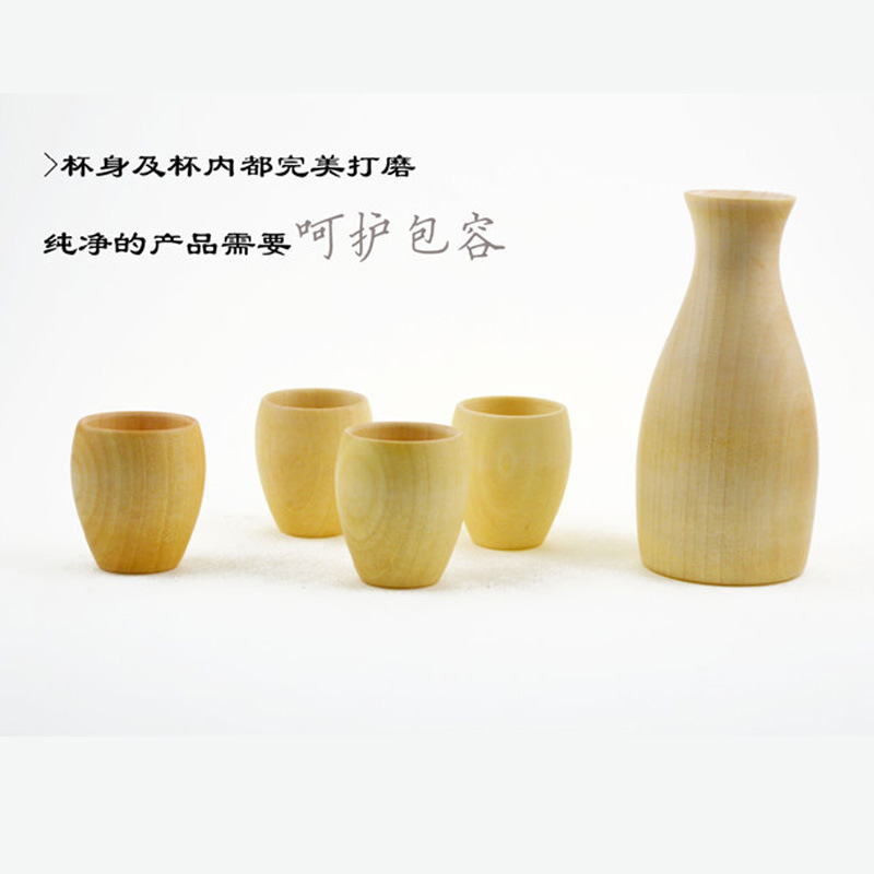 尋生活正品木茶具 功夫茶具套裝 加拿大五角楓原木色白酒杯壺工廠,批發,進口,代購