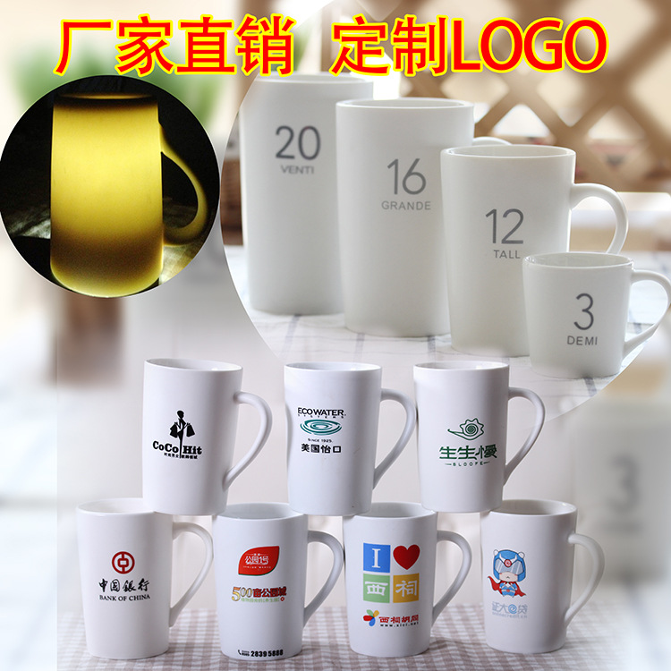 陶瓷杯定製熱轉印杯子咖啡杯logo亞光馬克杯促銷活動廣告禮品定製工廠,批發,進口,代購