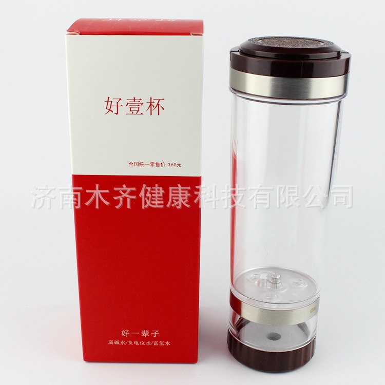 會銷禮品 會銷禮品批發 會銷禮品定製富氫水杯好壹杯批發・進口・工廠・代買・代購