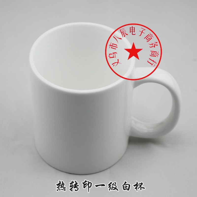 供應塗層白杯 廣告白杯 陶瓷影像杯 一級白杯工廠,批發,進口,代購