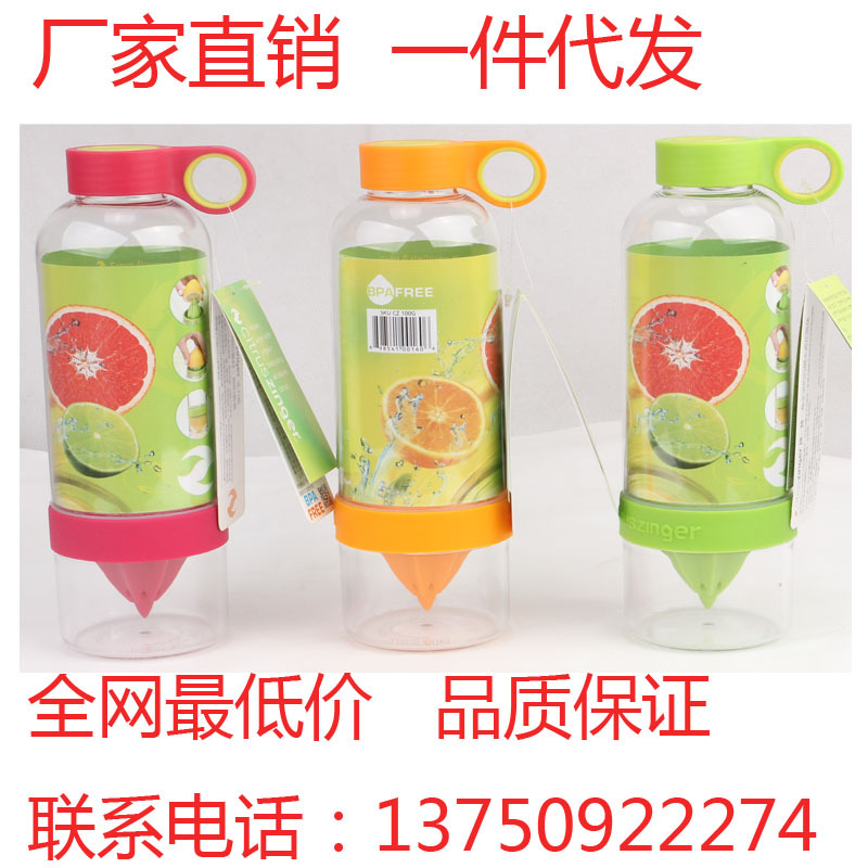 低價現貨創意爆款韓式檸檬果汁手動榨汁塑料水杯子禮品促銷定製批發・進口・工廠・代買・代購