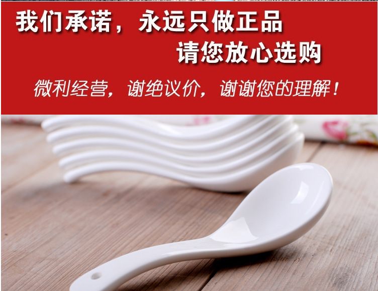 純白陶瓷小勺子　傢用　酒店　禮品　贈品的好選擇工廠,批發,進口,代購