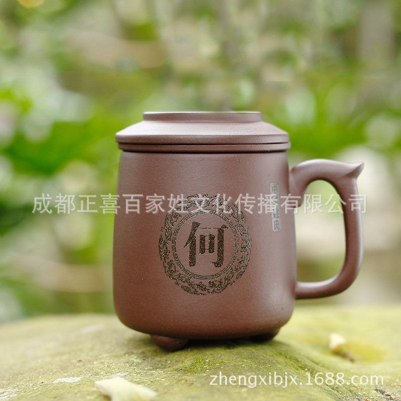 百傢姓 三足鼎立紫砂杯420ml 茶具茶杯定製送禮廠傢直營 代理加盟工廠,批發,進口,代購