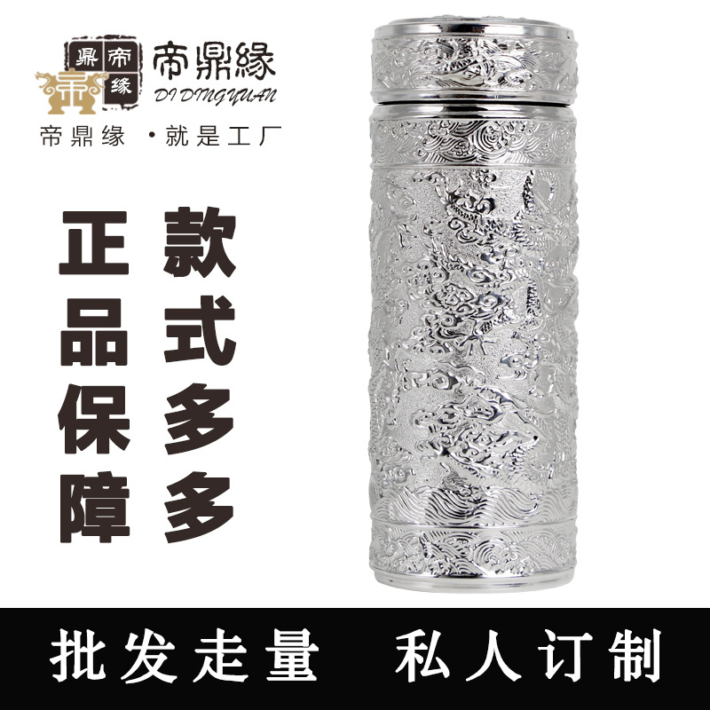 純銀內膽保健杯千足銀九龍保健杯子內外純銀保溫水杯茶杯禮品杯工廠,批發,進口,代購