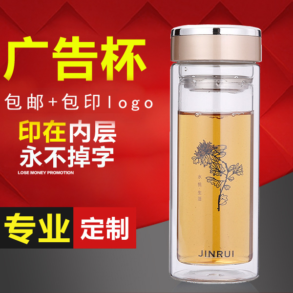 批發定製廣告杯玻璃杯雙層玻璃杯禮品杯加厚保溫禮品杯印字印logo工廠,批發,進口,代購