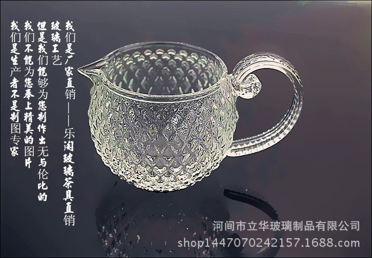 加厚耐熱玻璃茶具鉆石葵花公杯玻璃杯水晶壺玻璃茶壺茶具套組批發・進口・工廠・代買・代購