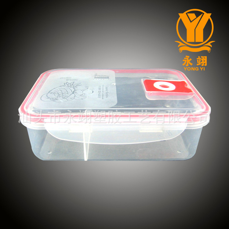 廠傢批發 創意塑料食品保鮮盒 長方形塑料保鮮盒系列 可定做批發・進口・工廠・代買・代購