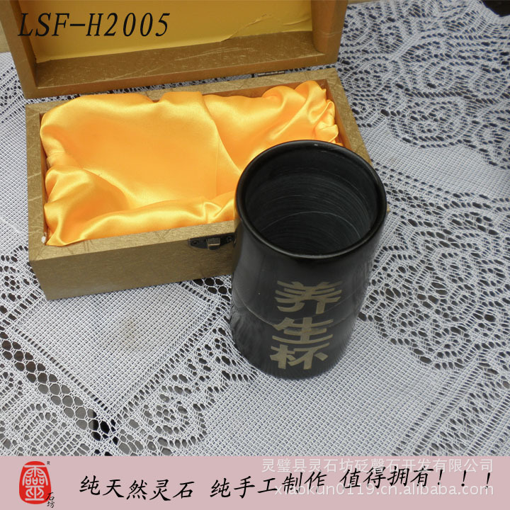 推薦貨源【靈石坊】砭石茶具茶杯水杯石壺功夫茶具套裝茶具批發工廠,批發,進口,代購