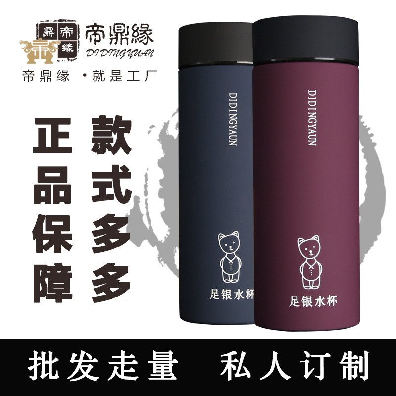 帝鼎緣新款小熊杯50克 S999足銀內膽水杯養生保健茶杯 純銀保健杯工廠,批發,進口,代購